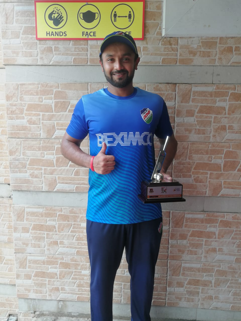 রাকিন আহমেদ